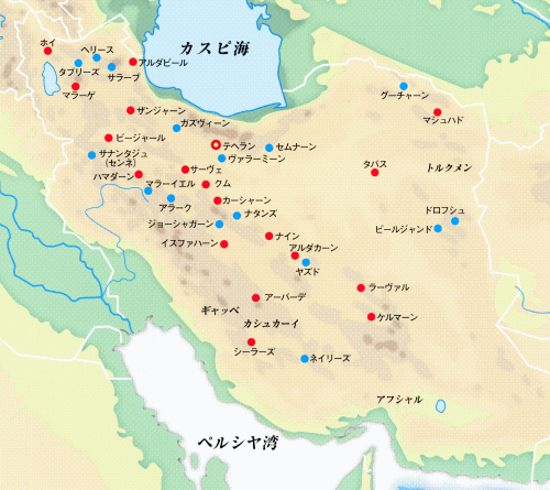 イラン地図　ペルシャ絨毯　主要産地